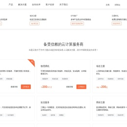 业务系统