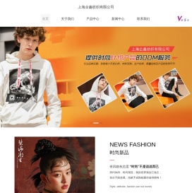 小批量针织产品定制