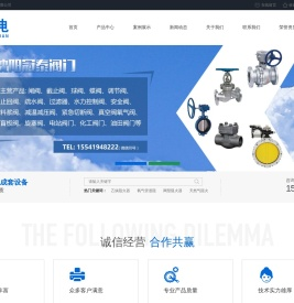 沈阳冠泰机电成套设备有限公司