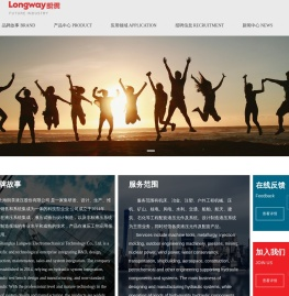 上海停机保压节能系统价格