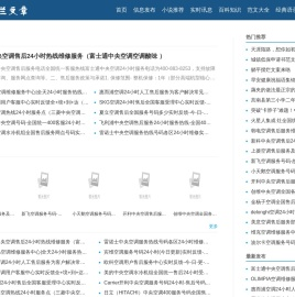阿兰文章网