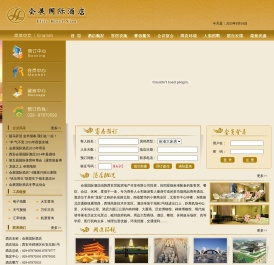 陕西会展国际酒店欢迎您！