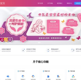 月月康职业技能培训学校