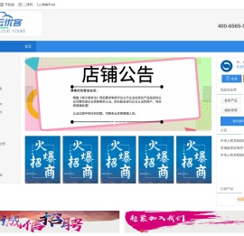 云优客