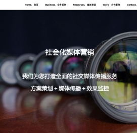 山东蒂尔赛信息科技有限公司
