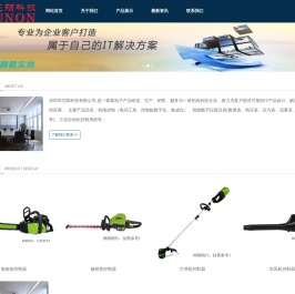 MCU方案开发