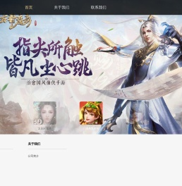 跃客网络