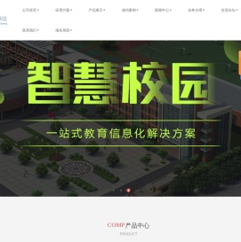 云海人工智能科技