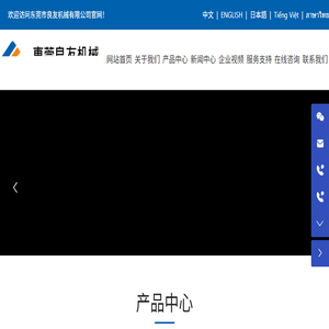 机床高压供油冷却过滤装置