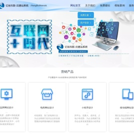 亿俗互联