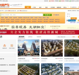 涿州房产网,二手房,租房,新房,涿州房价2025