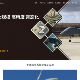 北京星光通视科技有限公司