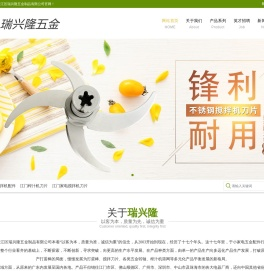 江门搅拌机配件