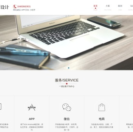 晨瑞网络工作室