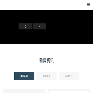 深圳庐山集团