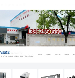 苏州钣金件,苏州机加工件,苏州冲压件,冲压件加工