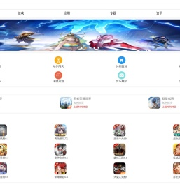 51苹果助手