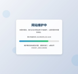 CNCSST智造界