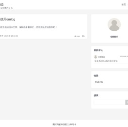 未注册的版本