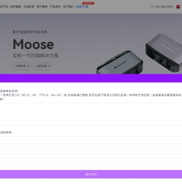 企业3D数字化营销