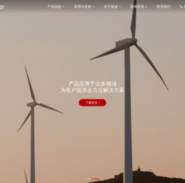 安徽瑞迪微电子有限公司