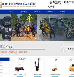 防暴盾牌,防暴器材,防爆毯,防身用品,安检设备