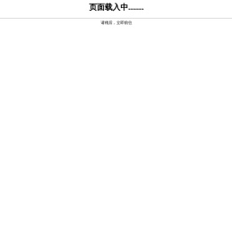 东莞实木地板