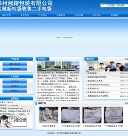 苏州淞F包装有限公司