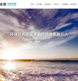 宜兴市恺瑞德环保科技有限公司