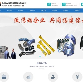 工业胀紧套