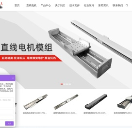 麦克思韦