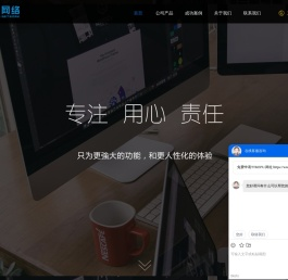 湖南行云网络科技有限公司