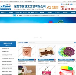 激光打标加工