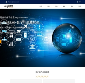 上海凌飞思齐软件工作室