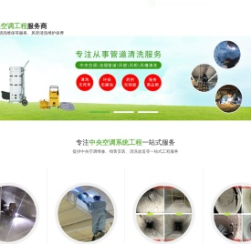 东莞风管清洗维护保养