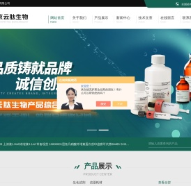 人T细胞核转染试剂盒