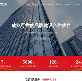全网营销推广外包