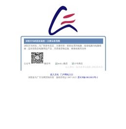沭阳天马科技
