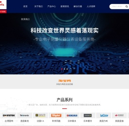 数字万用表
