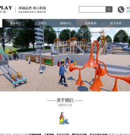 不锈钢滑梯