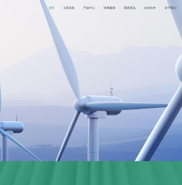 成都润达再生资源回收有限公司
