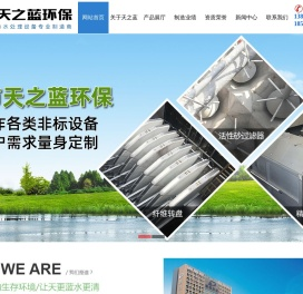 格栅除污机