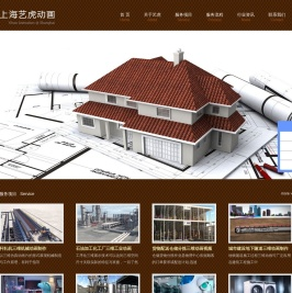 三维动画制作公司