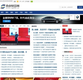商业财富网