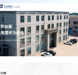 孚尔姆焊业