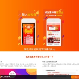 惠汪