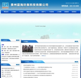 叠螺式污泥脱水机