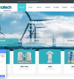 纯净空气