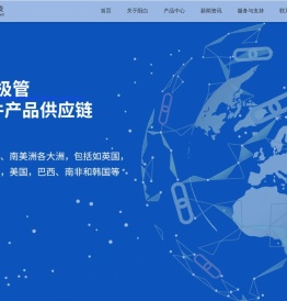东莞市阳白光学科技有限公司