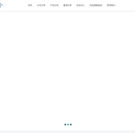 深圳市泓源林计算机软件有限公司